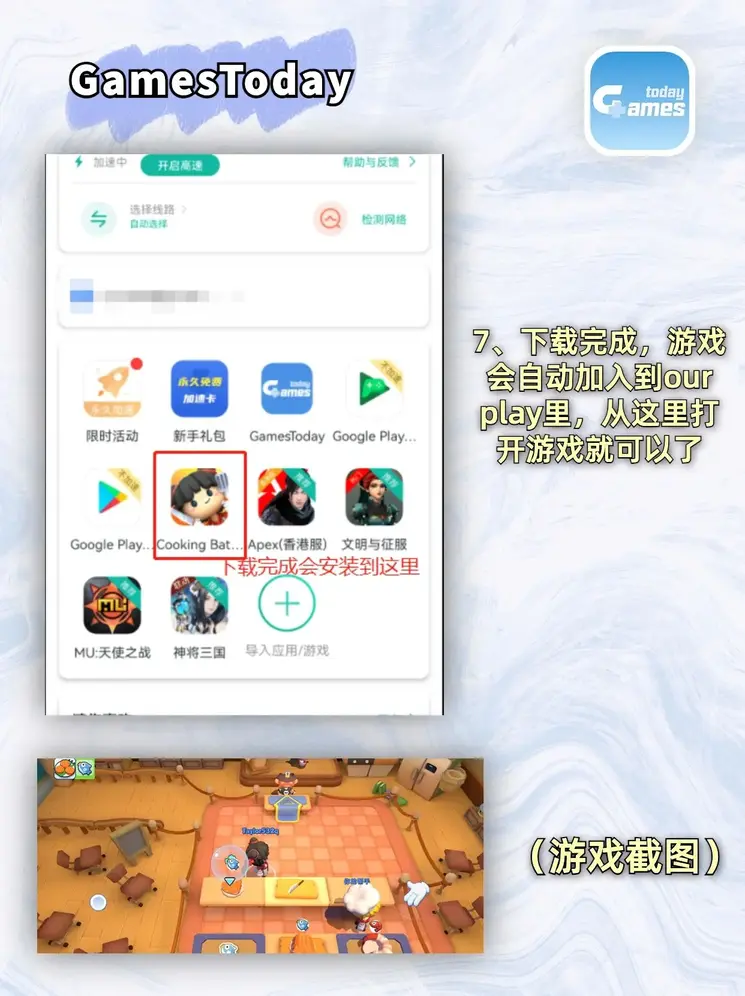 bet365如何登录登录入口截图3